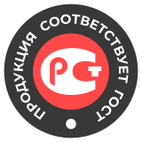 Продукция сертифицирована